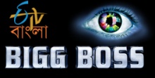 Bigg Boss Bangla 1